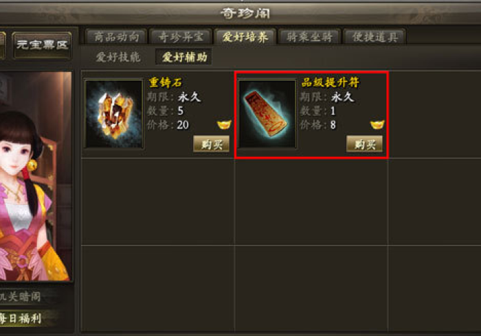 实 测 工 具 “ 御 品 金 陵 怎 么 提 高 好 牌 几 率 [ 玩 家 必 赢 神 器 ]