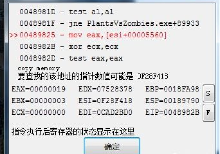 【 给 大 家 科 普 一 下 】 “ 逍 遥 游 戏 作 弊 软 件 ” 作 弊 挂 ( 辅 助 外 挂 + 教 程 )